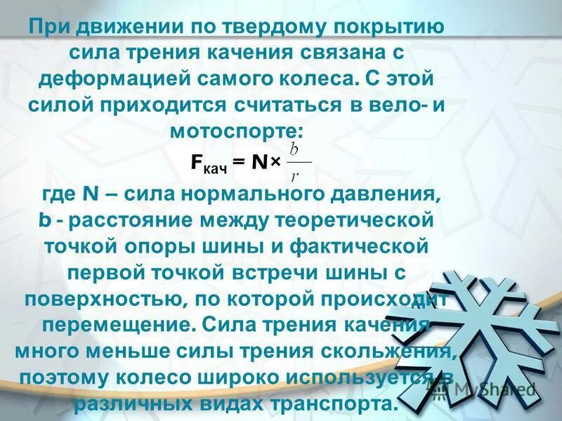 охват и обход. охват обход отход. охват в медиапланировании. охват тактика маневр. маневр охват схема.