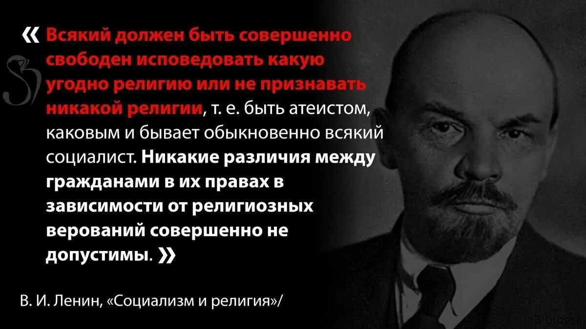 Человек исповедующий другую религию