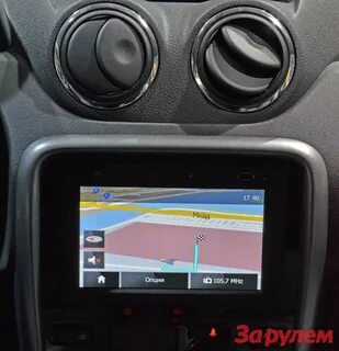Мультимедиа на дастер