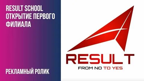 Result school