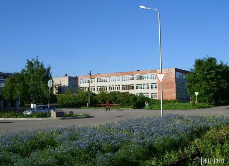 Ирбитский колледж после 9 класса. Ирбитский гуманитарный колледж ирбит. педагогический колледж ирбит. здание ирбитский гуманитарный колледж. ирбит гум колледж.