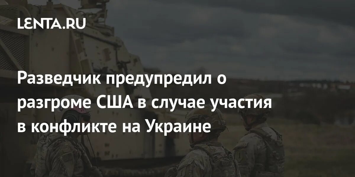 Реклама Российской армии и американской. На ТВ каналах реклама украинской разведки.