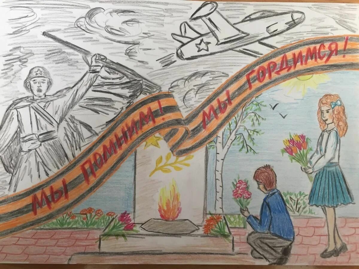 Детские рисунки к 9 мая. Рисунок на военную тематику. Детские рисунки ко Дню Победы. Конкурс посвященный великой отечественной войне