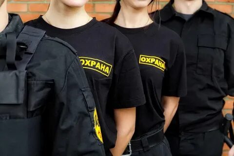Где обучиться охранником