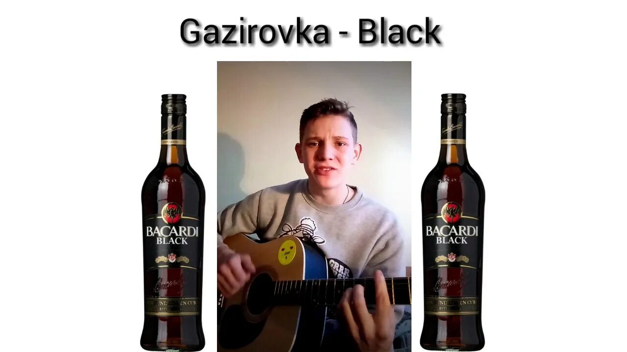 Блэк бакарди GAZIROVKA. Газировка Black Bacardi. Блэк бакарди трек. Black Bacardi GAZIROVKA девушка. Бакарди песня слушать