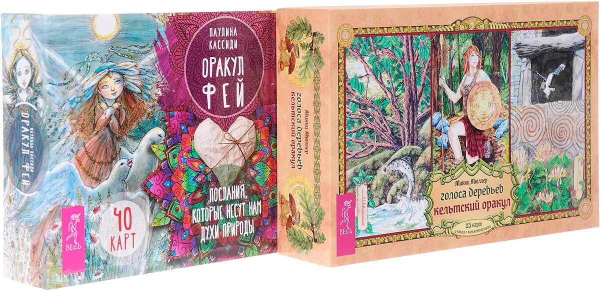 Оракул деревьев. Оракул микки мюллер «голоса деревьев» кельтский оракул.. голоса деревьев кельтский оракул галерея. оракул любви. северный оракул. голоса деревьев.
