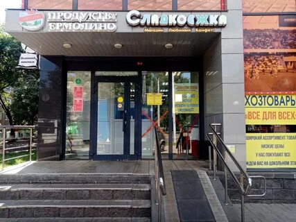 Уфимская 24