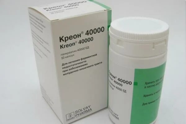 Креон 40000 капсула. Креон 2500. Креон 25000 капсулы кишечнорастворимые. Креон 40000 капсула. Панкреатин 40000 ед.
