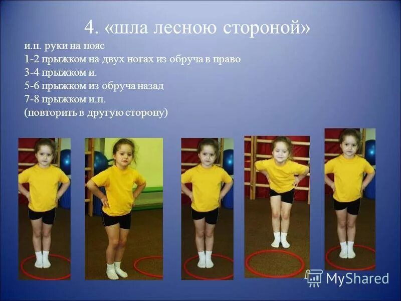 девочка прыгает. игры с обручем для детей. летние игры для детей на улице. прыжки на скакалке скиппинг дети. скакалки для занятий физкультуры.