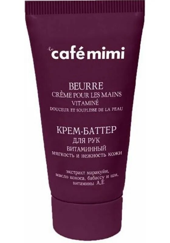 Крем для рук cafe mini. Крем-баттер кафе mimi. Крем для рук кафе. Крем для рук кафе. Км крем-баттер для рук витаминный мягкость и нежность кожи, 50 мл.