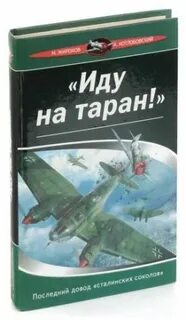 Таранов аудиокниги
