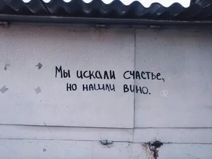 Тебя удача найдет текст