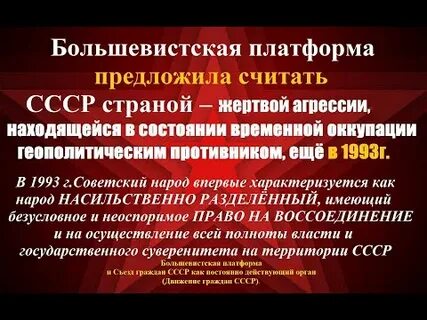 Продолжи советскую