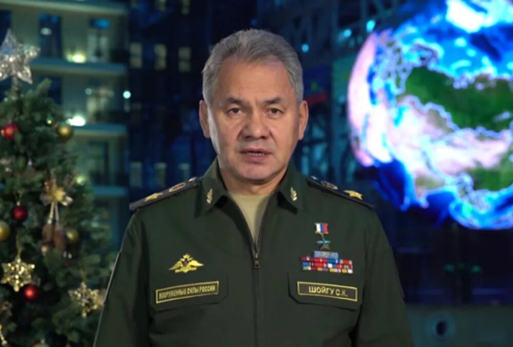 Помощь шойгу. Шойгу 2000.