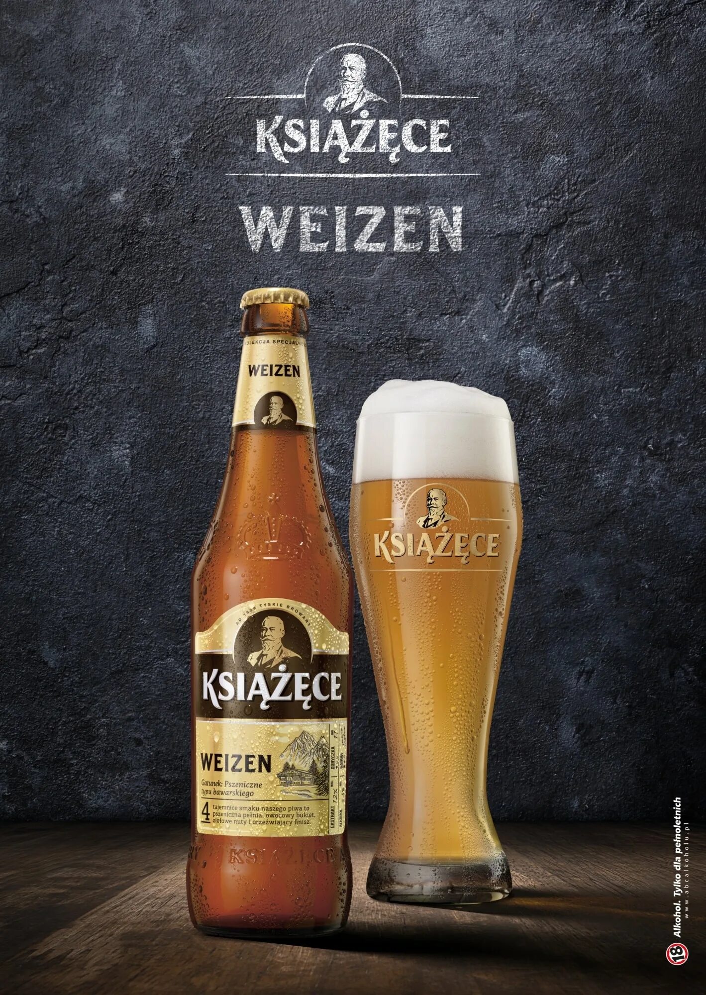 Вайзен джавс. Джоус вайзен. Джоус вайцен. Weizen. Джоус вайзен.