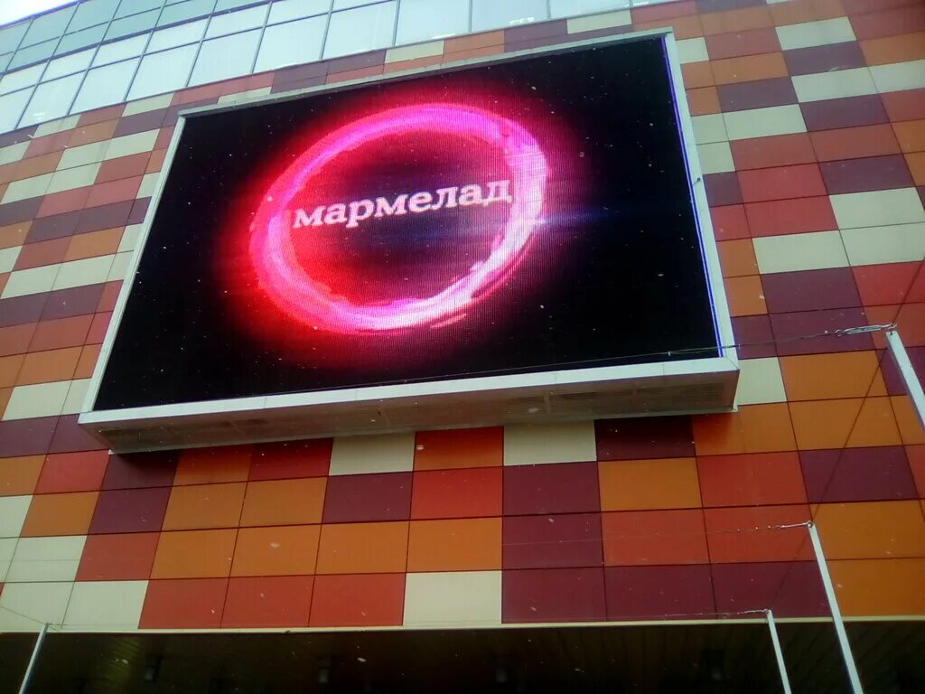 Вологда мармелад телефон. Трц мармелад вологда. мармелад, вологда, пошехонское шоссе, 22. мармелад вологда магазины. фудкорт мармелад вологда.