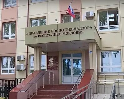 Роспотребнадзор мордовия