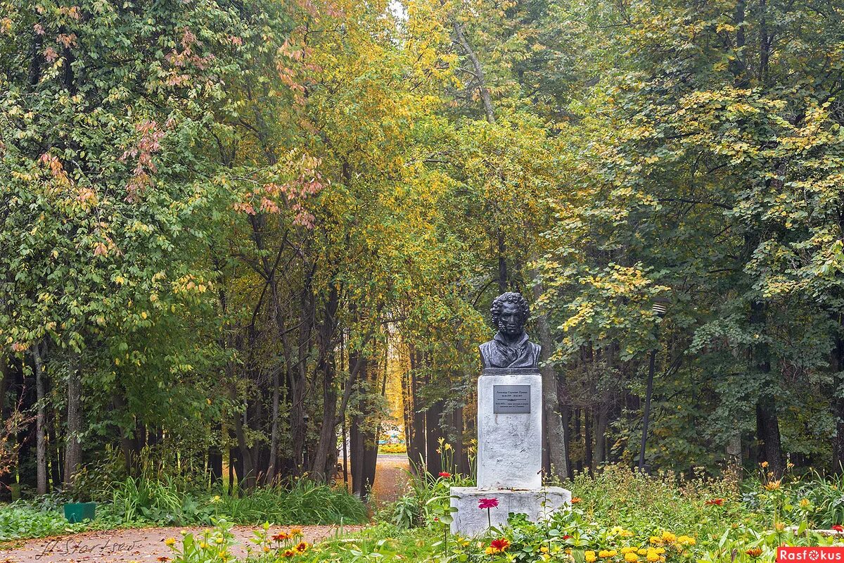 Парк лысьва. Парк Пушкина Лысьва. Лысьвенский парк имени Пушкина. Городской парк Лысьва. Лысьва Пермский край парк.