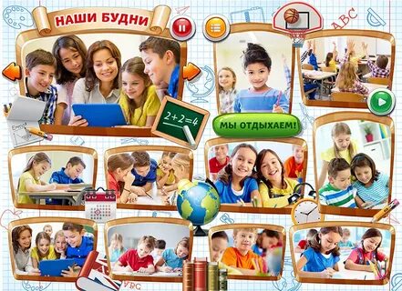 Название фотографий класса