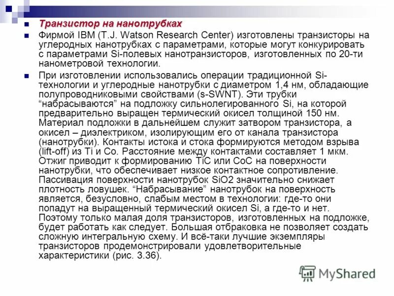 метод взрыва в педагогике примеры. терроризм угроза обществу. терроризм угроза обществу классный час фото. метод взрыва в педагогике. метод взрыва в педагогике макаренко.
