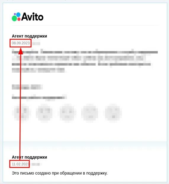 Служба поддержки авито. Работа приложения больше не поддерживается авито. Служба поддержки авито номер телефона. Авито телефон горячей линии. Какой тип файла поддерживает авито.
