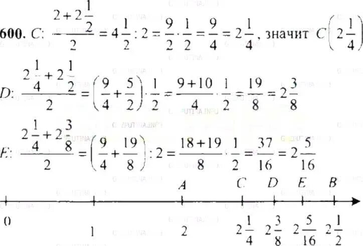 Математика 6 класс 2 часть номер 600. Математика 6 класс Никольский номер 600. Математика Никольский 6 класс Никольский.