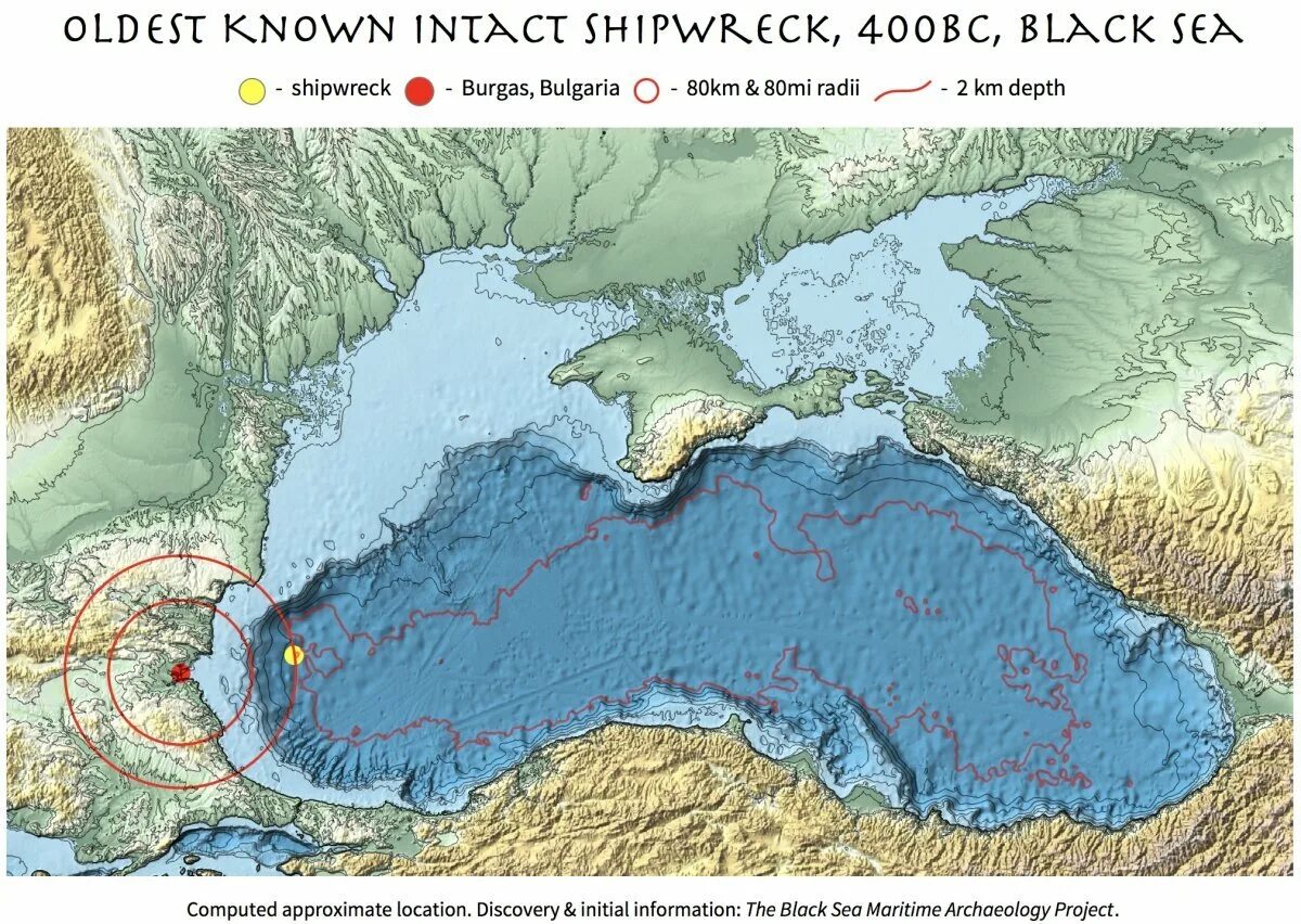 Карта черных вод. Карта дна черного моря с рельефом. Физическая карта черного моря. Черное море на карте. Средняя глубина черного моря.