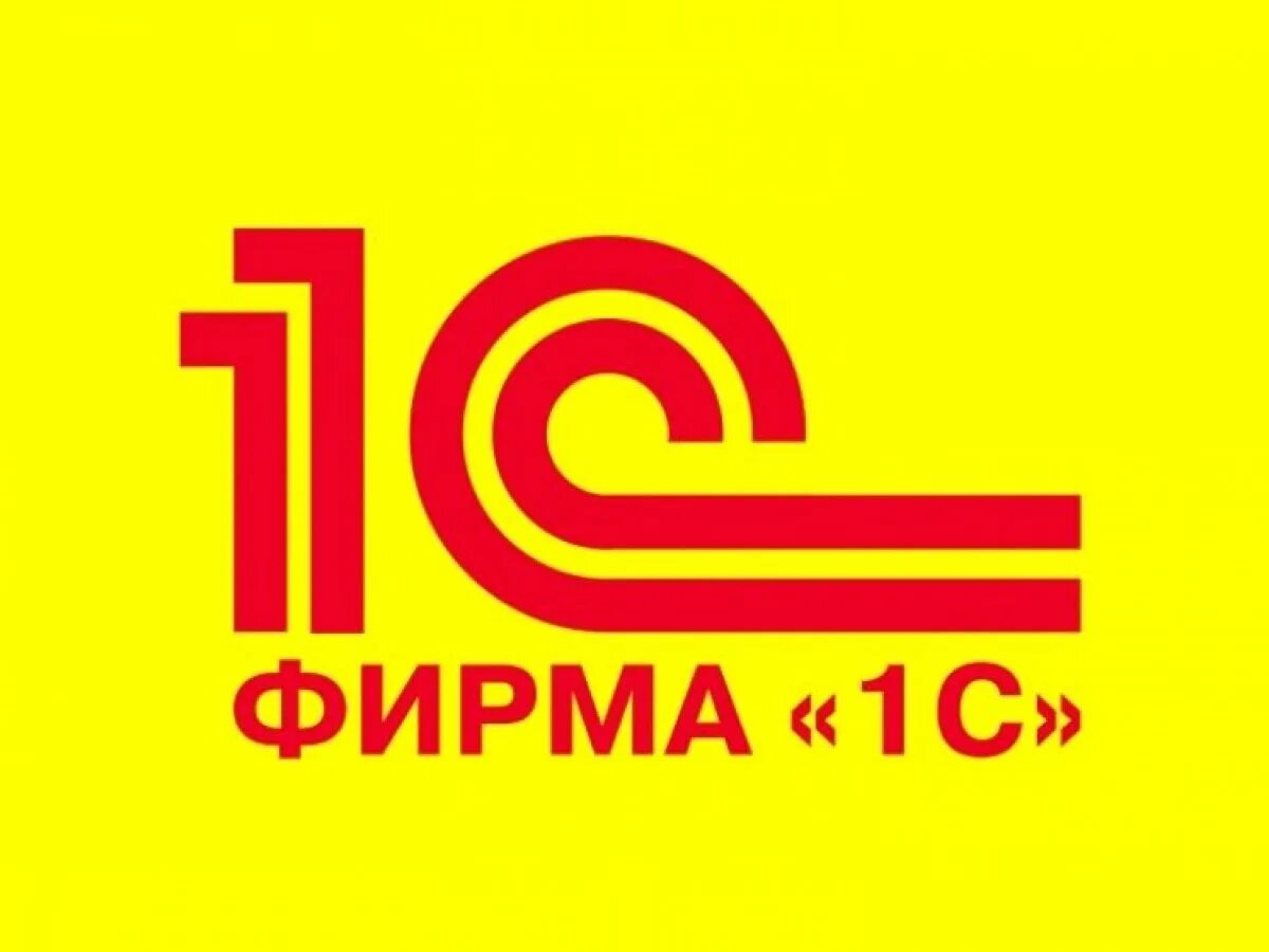 1с 404