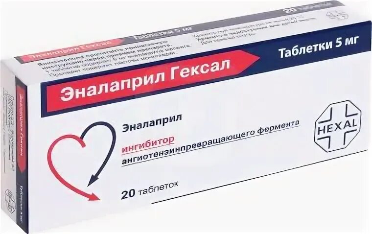 Чем заменить эналаприл от давления