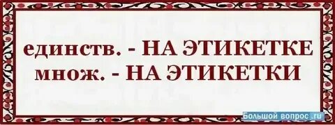 Излогай или излагай как правильно пишется
