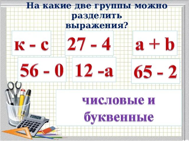 Какие 2 15 3. Какие 2 15 3