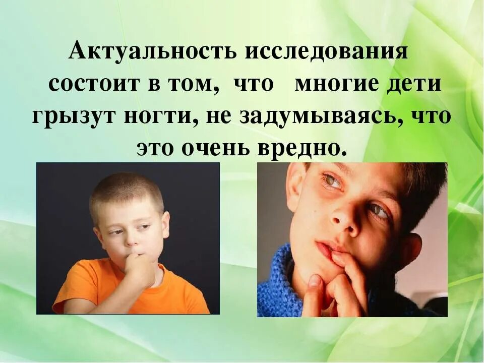 Запрещают ковыряться в носу