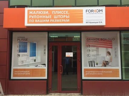 Защита белгород