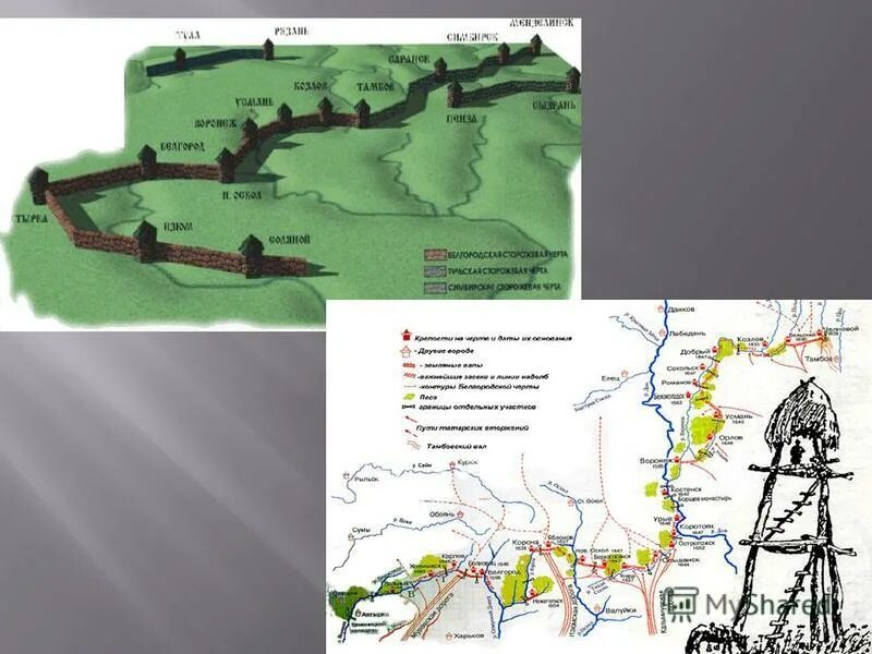 Гладков засечная черта. Пресняков засечная черта живопись южный рубеж. Белгородская засечная черта 17 века кратко. Тульская засечная черта при иване грозном. Засечная черта белгород.
