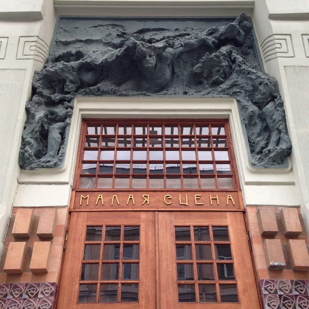 Двери мхат им горького. Музей мхат фото. Московский художественный театр шехтель. Музей мхат – камергерский переулок, дом 3а. П.