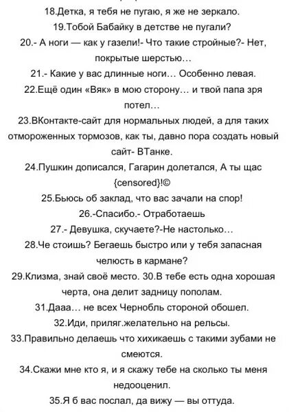 Учимся хамить красиво. Учимся хамить красиво. Учусь хамить достойно. Учимся хамить красиво. Хамить красиво.