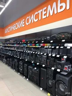 Dns прокопьевск