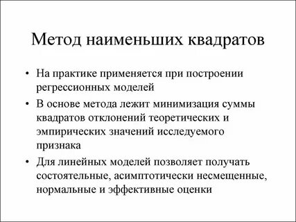 На практике примените этот метод