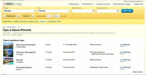 Билеты зарегистрироваться