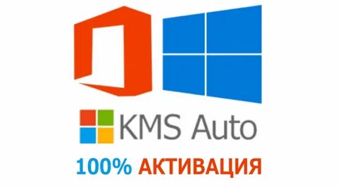 Kms tools