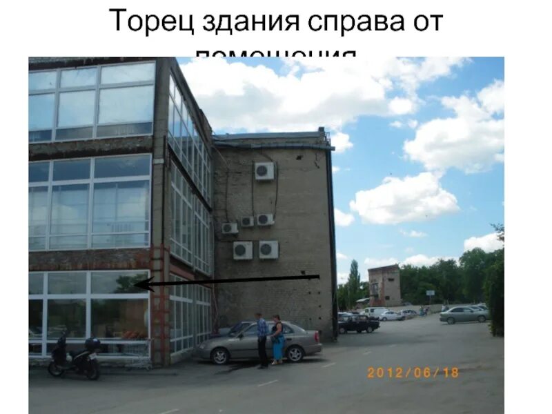 Торец здания фото