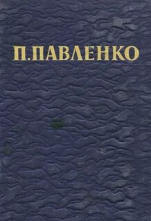 Избранное москва