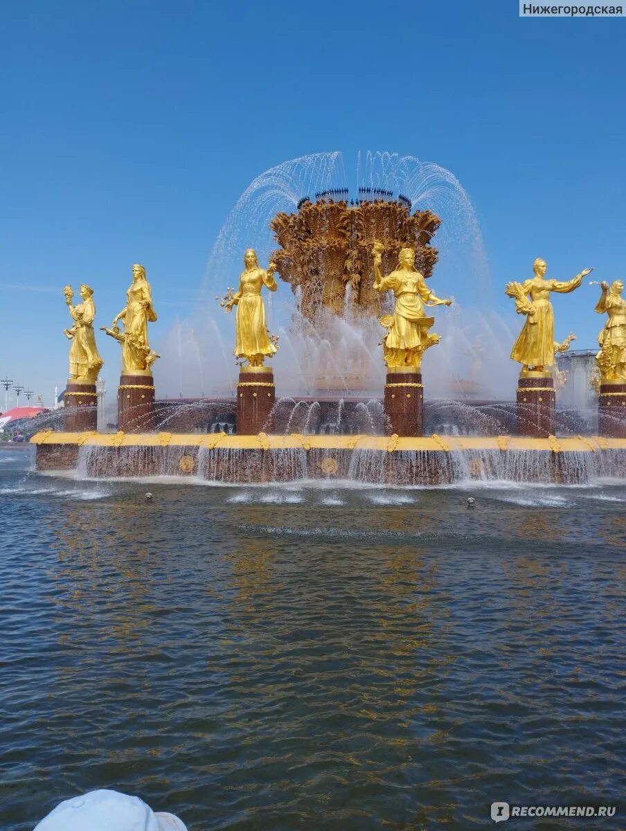 Фонтан вднх. Вднх в москве. Когда будет вднх в москве. Вднх ворота. Когда будет вднх в москве.