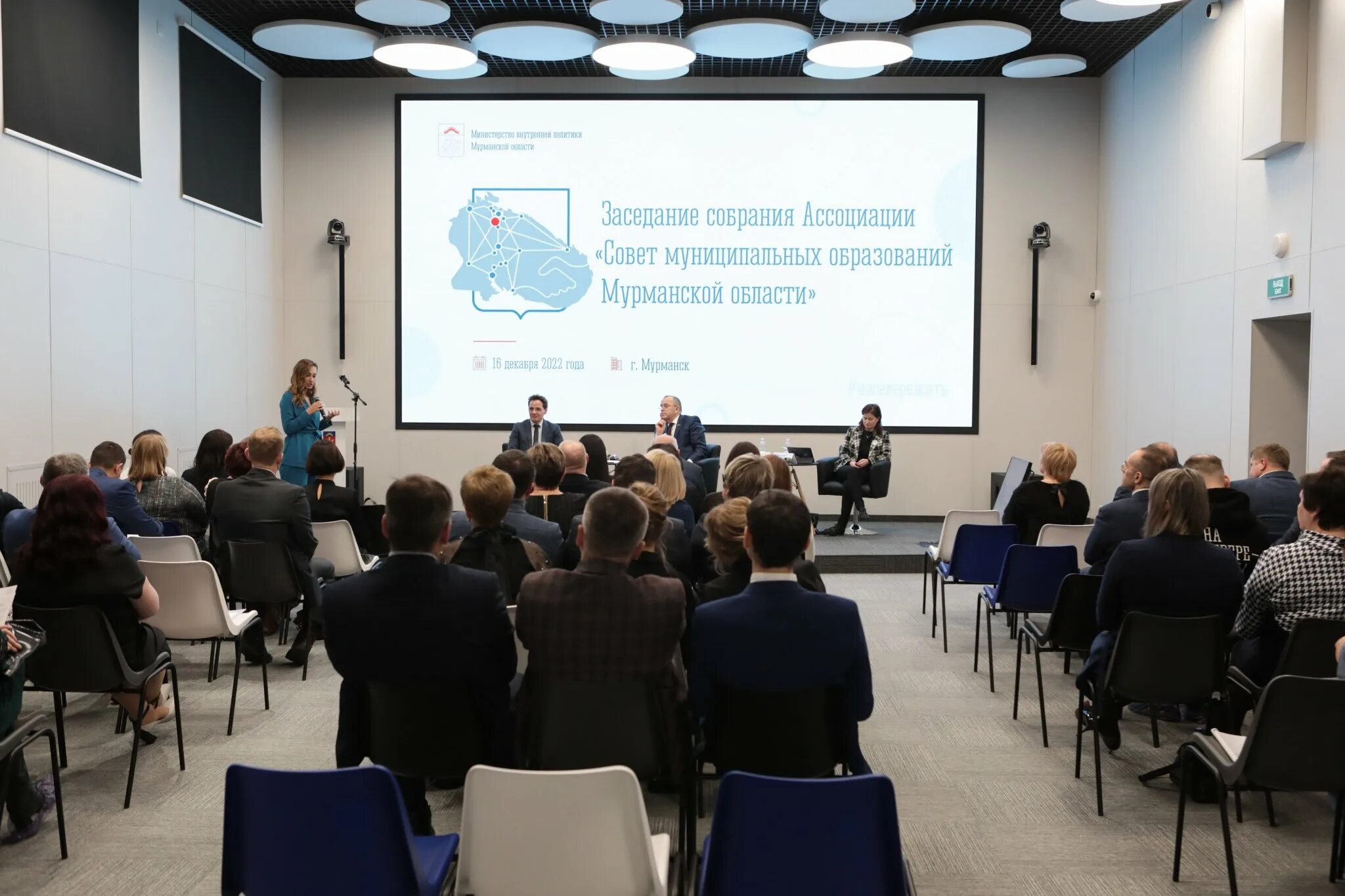 Перспективы развития линейной конференции. Региональный спикеры. Курская областная дума состав. Цифровая экономика. Спикеры.