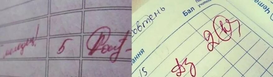 Плохо записано