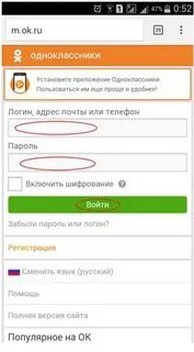 Зайди в телефон посмотри