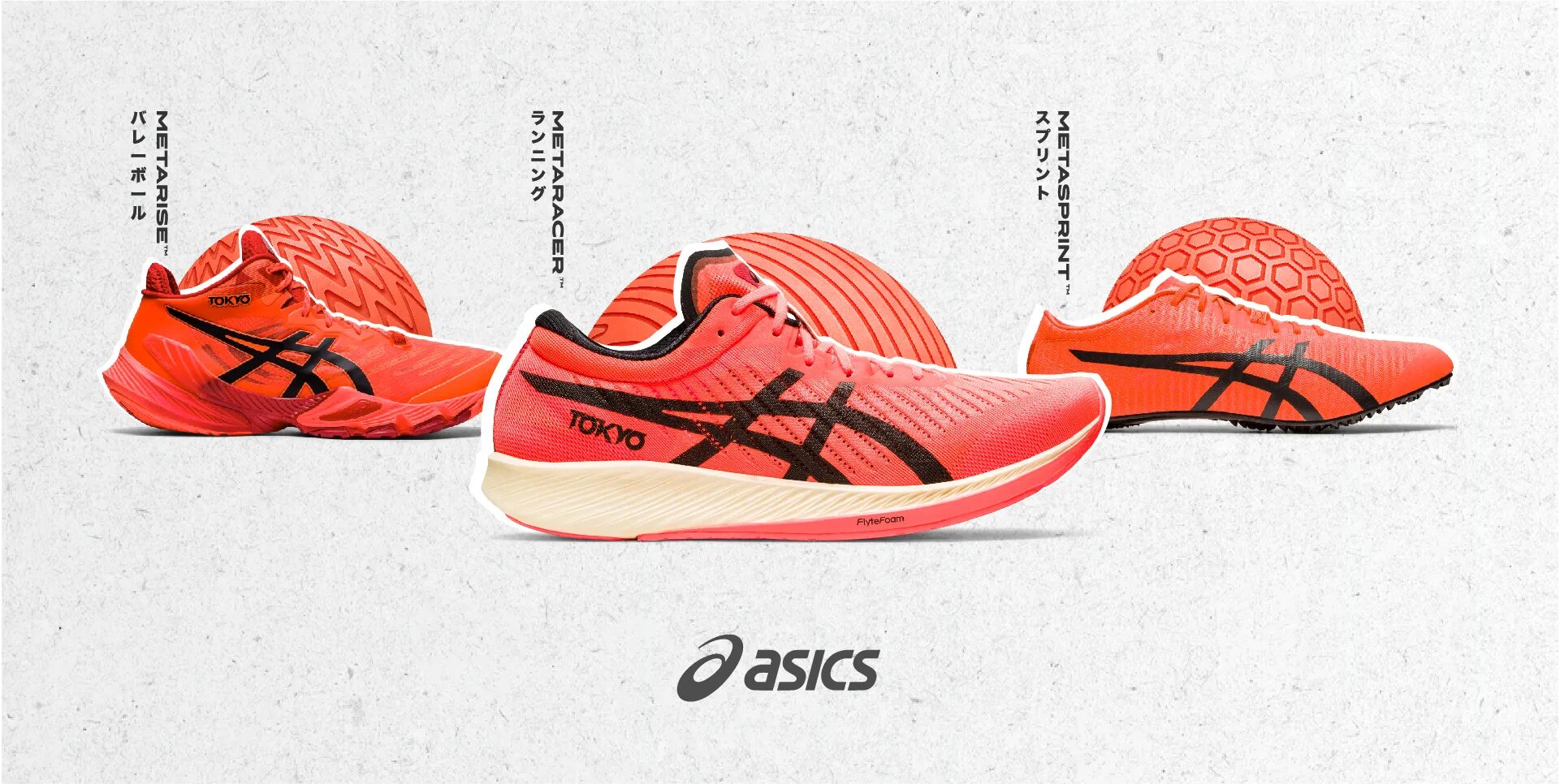 ASICS metarise. ASICS metarise кроссовки. Асикс Токио 2020.