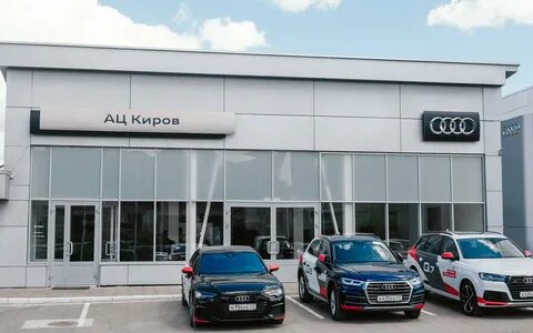 Автосалоны кирова отзывы