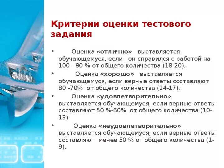 Мдк вода. Мдк 08.02.