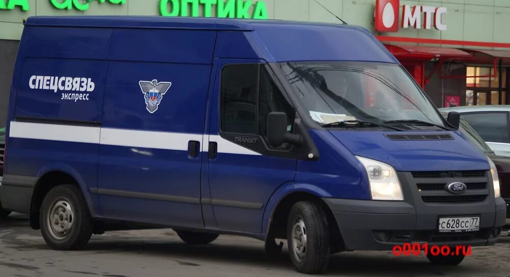 Ford Transit Спецсвязь. ФГУП Спецсвязь России. Фельдъегерь Спецсвязь. Спецсвязь автомобили. Посылка спецсвязью